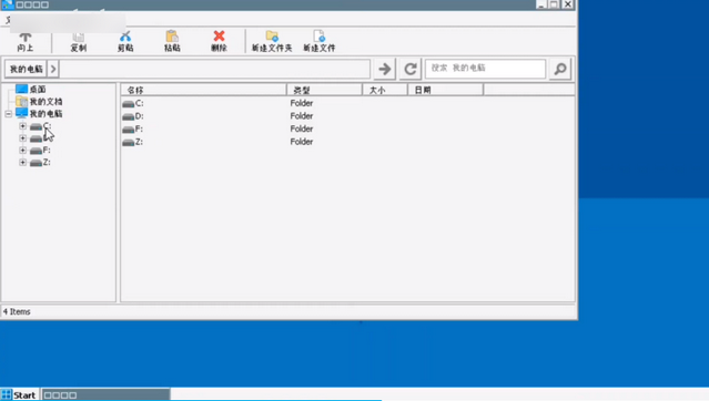 Winlator WB64模拟器汉化版4